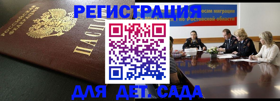 пропишу в квартире в Курской области